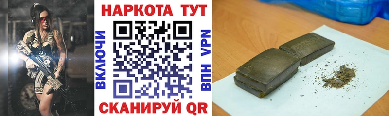 Названия наркотиков Новая Ладога Галлюциногенные грибы КОКАИН A PVP ГАШ Марихуана АМФЕТАМИН