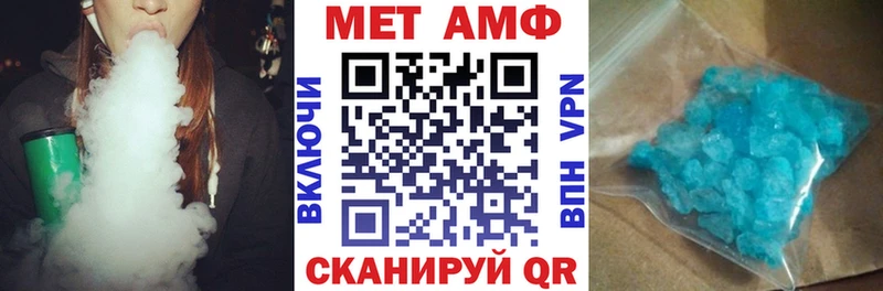 Amphetamine Розовый  Новая Ладога 