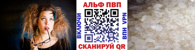 Alpha PVP крисы CK  Новая Ладога 
