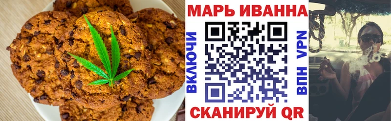 Canna-Cookies марихуана  Новая Ладога 