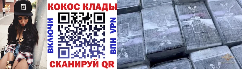 дарнет шоп  Новая Ладога  Кокаин Эквадор 
