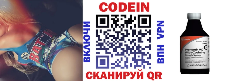 наркота  Новая Ладога  omg ссылка  Кодеин Purple Drank 