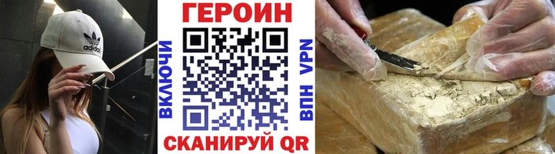 ГЕРОИН хмурый  закладки  Новая Ладога 