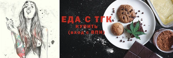 кристаллы Гусиноозёрск