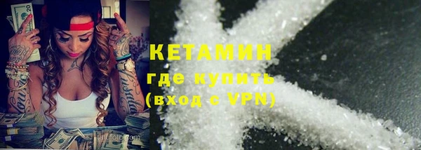 кристаллы Гусиноозёрск