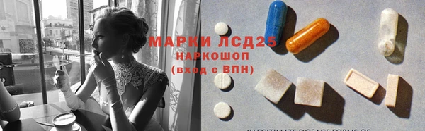 кристаллы Гусиноозёрск