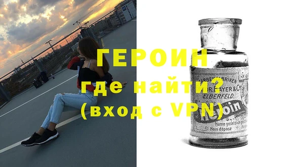 бошки Гусев
