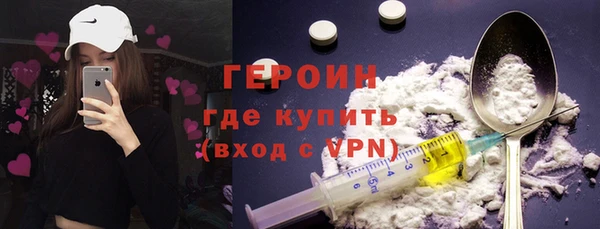 кристаллы Гусиноозёрск