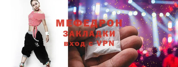 шишки Гусь-Хрустальный