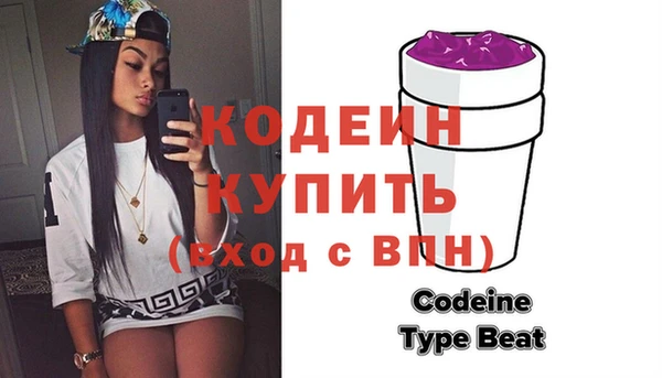 кристаллы Гусиноозёрск