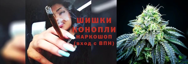 кристаллы Гусиноозёрск