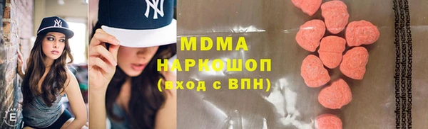 кристаллы Гусиноозёрск
