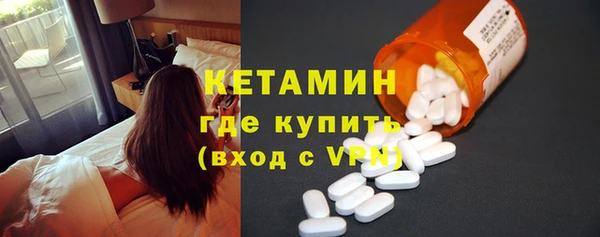 кристаллы Гусиноозёрск