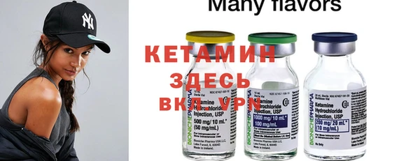 кристаллы Гусиноозёрск