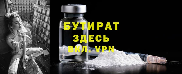 бошки Гусев