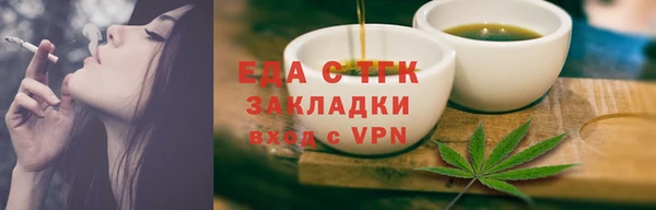 кристаллы Гусиноозёрск