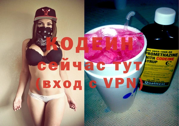 кристаллы Гусиноозёрск