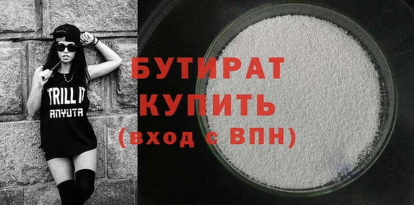 бошки Гусев