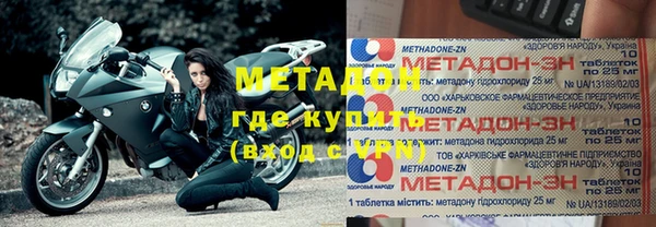 шишки Гусь-Хрустальный