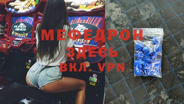 кристаллы Гусиноозёрск