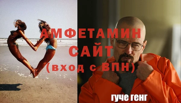 кристаллы Гусиноозёрск