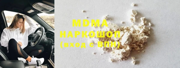 бошки Гусев