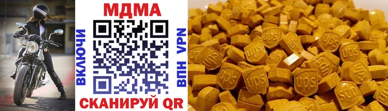MDMA VHQ цены наркотик Новая Ладога