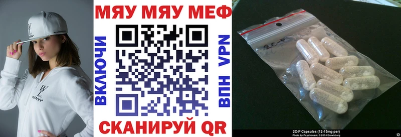 даркнет сайт  Новая Ладога  блэк спрут ссылки  МЕФ mephedrone 