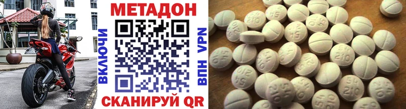 МЕТАДОН белоснежный Новая Ладога