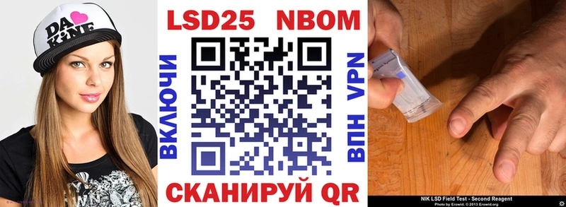 Марки N-bome 1,5мг  сколько стоит  kraken как зайти  Новая Ладога 